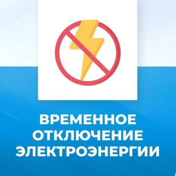 Торезский РЭС сообщает, что 30.03.2026 с 11:00 до 17:00 ,в связи с ремонтными работами, будут обесточены следующие адреса: