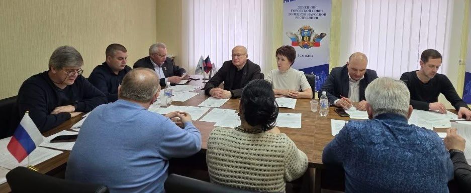 РАБОТА КОМИТЕТОВ. Состоялось совместное заседание постоянного комитета по вопросам местного самоуправления, регламента, кадров и депутатской этики и постоянного комитета по вопросам финансов и бюджета Донецкого городского... РАБОТА КОМИТЕТОВ. Состоялось совместное заседание постоянного комитета по вопросам местного самоуправления, регламента, кадров и депутатской этики и постоянного комитета по вопросам финансов и бюджета Донецкого городского...