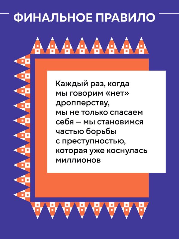 ��� ���� �����. ��� ����� �������?