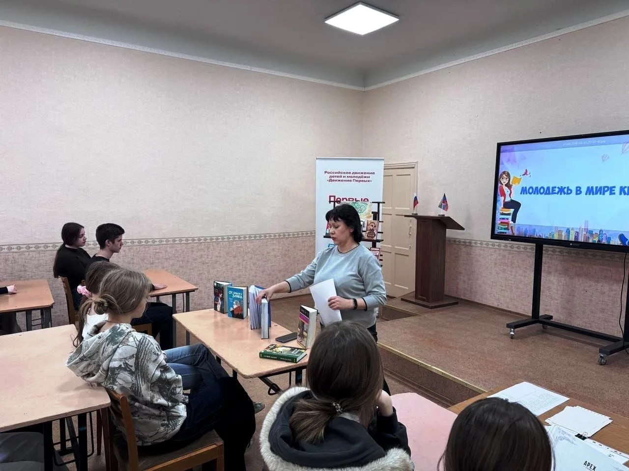 27 марта, в рамках Недели детской и юношеской книги, для девятиклассников ГБОУ «СШ №1» было проведено путешествие по жанрам и эпохам «Молодежь в мире книг: от классики до современности» 27 марта, в рамках Недели детской и юношеской книги, для девятиклассников ГБОУ «СШ №1» было проведено путешествие по жанрам и эпохам «Молодежь в мире книг: от классики до современности»