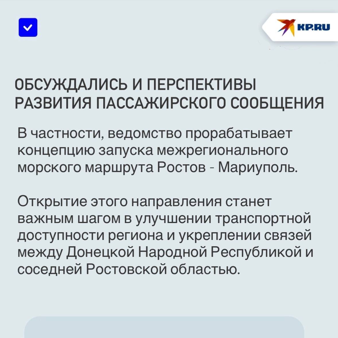 Дноуглубление, новые терминалы и таможенная зона: В Мариуполе обсудили стратегию развития порта до 2040 года Дноуглубление, новые терминалы и таможенная зона: В Мариуполе обсудили стратегию развития порта до 2040 года