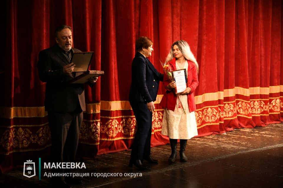 Макеевских работников сцены поздравили с Днём театра Макеевских работников сцены поздравили с Днём театра