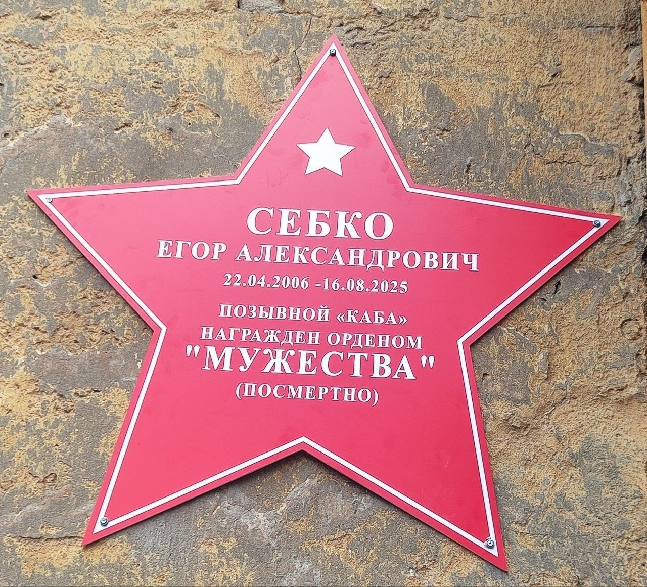 Сегодня, 27 марта, Секретарь Торезского местного отделения партии "Единая Россия", Глава муниципального образования городской округ Торез Артем Чесноков, Председатель Торезского городского совета Александр Казмерчук...