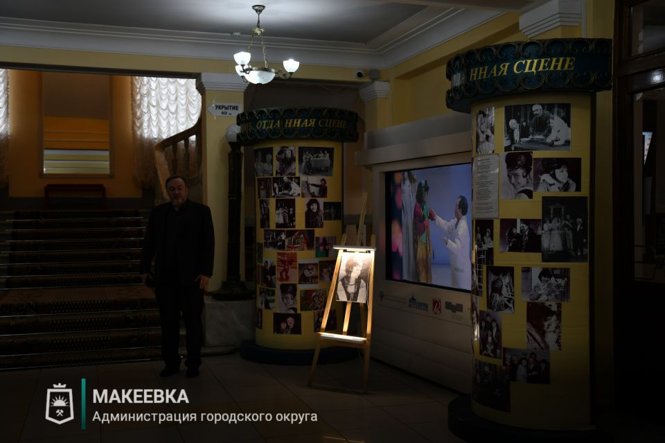 Макеевских работников сцены поздравили с Днём театра Макеевских работников сцены поздравили с Днём театра
