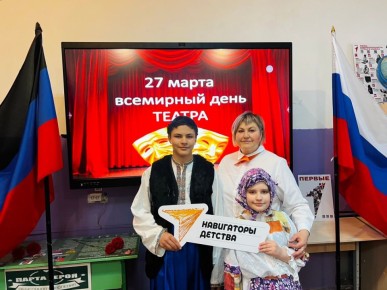 Всемирный день театра. Театральное искусство – одно из древнейших в истории человечества