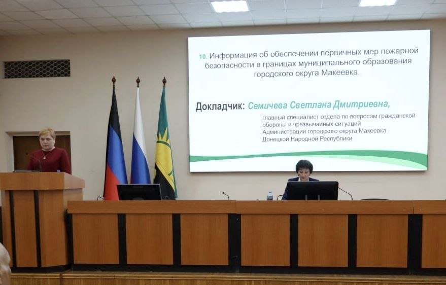 Валентина Харлашка: 26 марта провела 66 заседание Макеевского городского совета Донецкой Народной Республики Валентина Харлашка: 26 марта провела 66 заседание Макеевского городского совета Донецкой Народной Республики