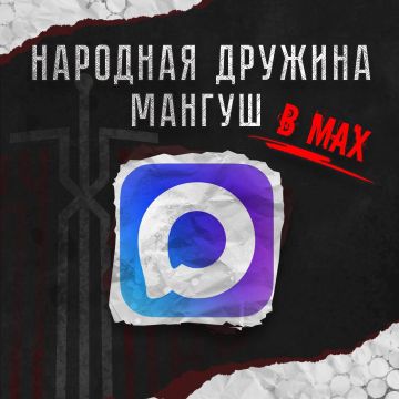 ��������� �� �����, �������� �� �� ���!