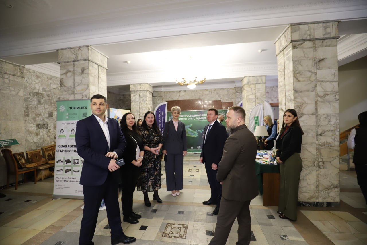 Сотрудники Минприроды ДНР приняли участие в круглом столе «Экопросвещение Кубани: итоги, опыт, будущее» Сотрудники Минприроды ДНР приняли участие в круглом столе «Экопросвещение Кубани: итоги, опыт, будущее»