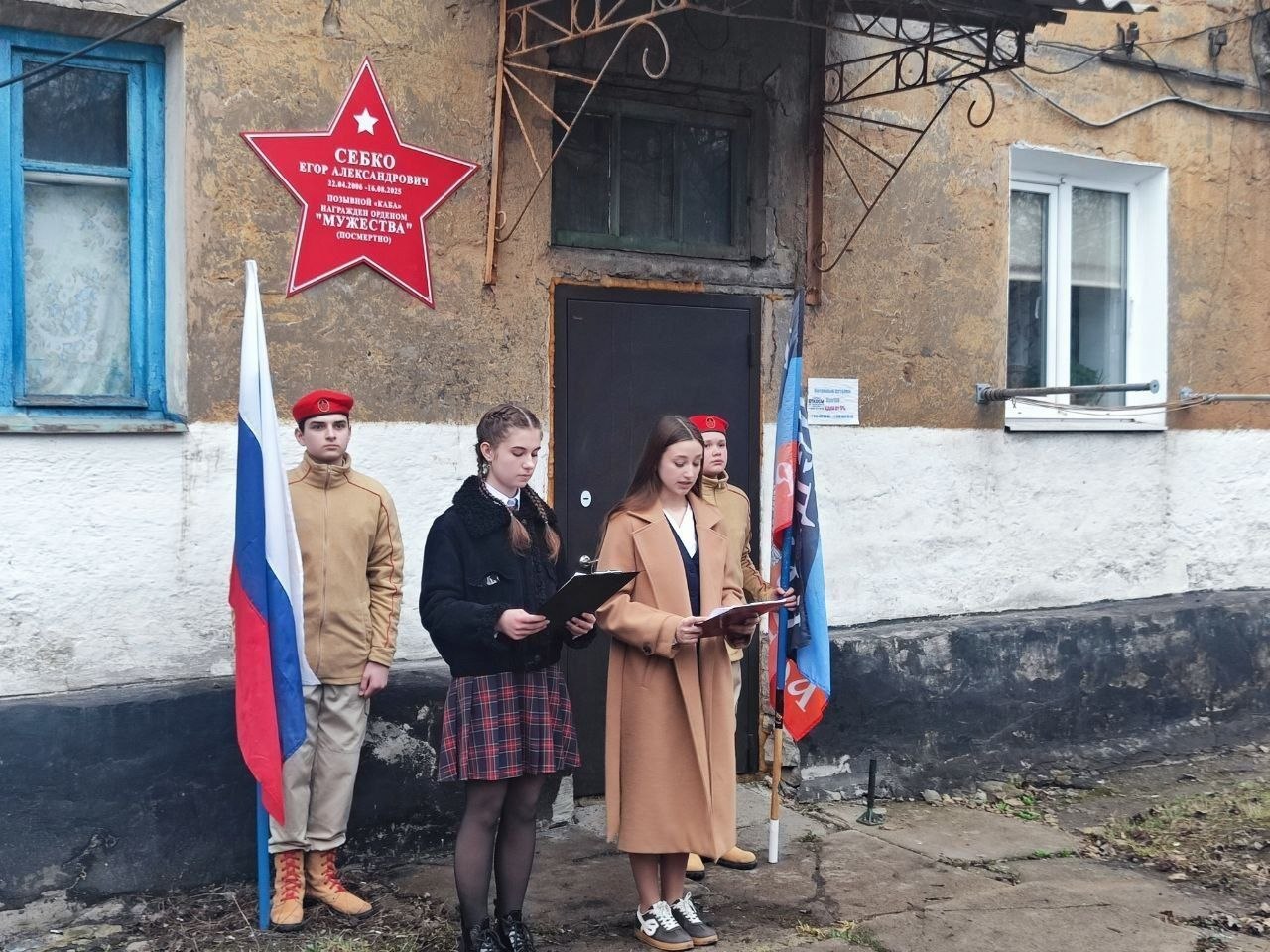 Сегодня, 27 марта, Секретарь Торезского местного отделения партии "Единая Россия", Глава муниципального образования городской округ Торез Артем Чесноков, Председатель Торезского городского совета Александр Казмерчук... Сегодня, 27 марта, Секретарь Торезского местного отделения партии "Единая Россия", Глава муниципального образования городской округ Торез Артем Чесноков, Председатель Торезского городского совета Александр Казмерчук...