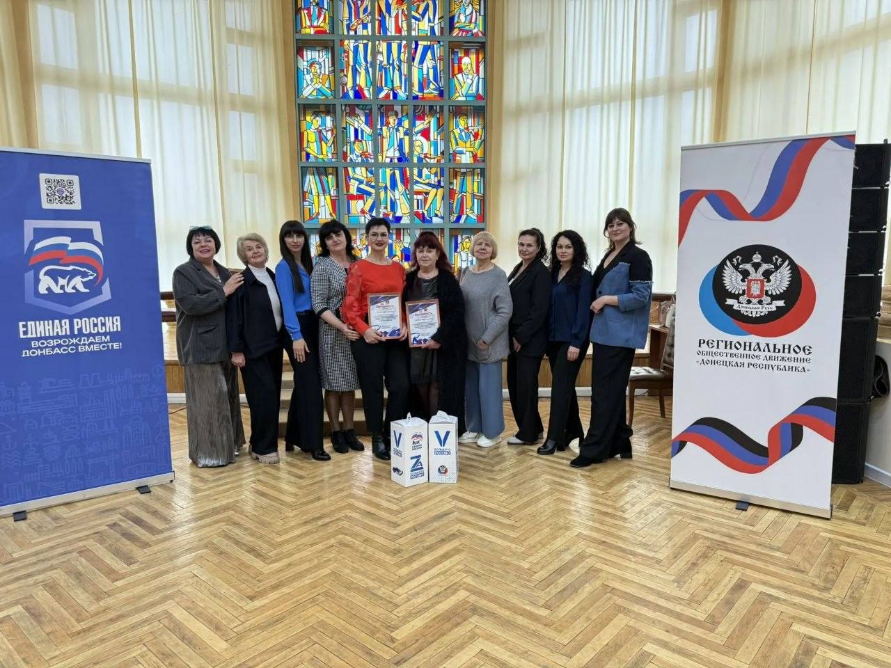 В Шахтерске чествовали лучших работников культуры ДНР В Шахтерске чествовали лучших работников культуры ДНР