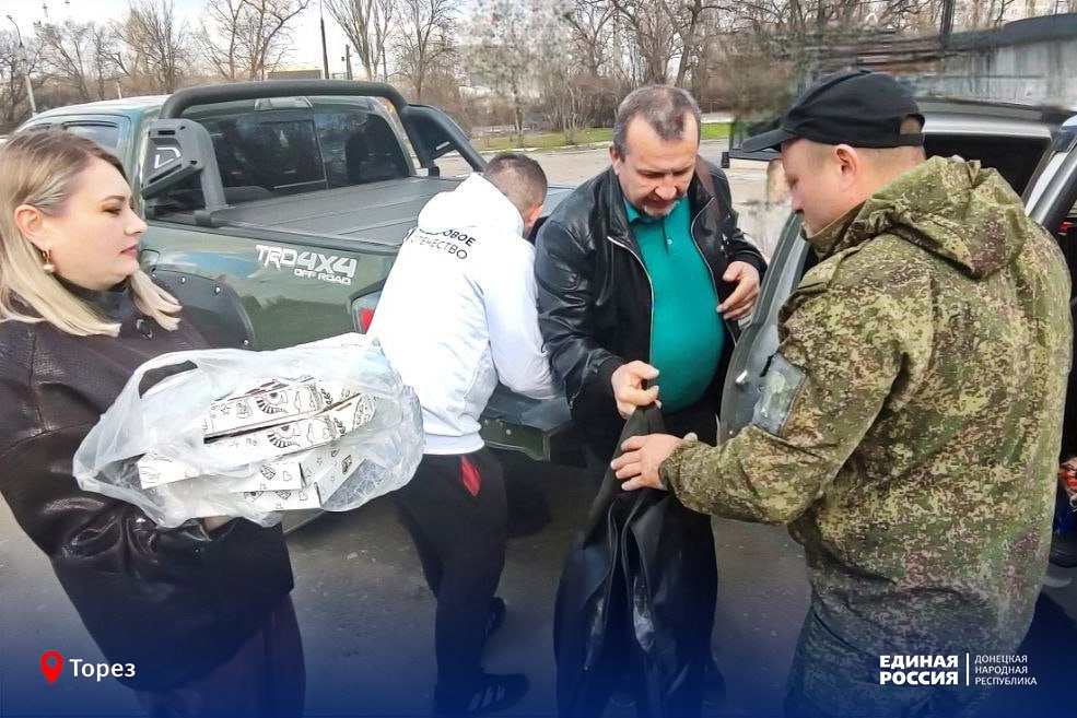 Активисты Единой России в Торезе передали бронежилеты военным Активисты Единой России в Торезе передали бронежилеты военным