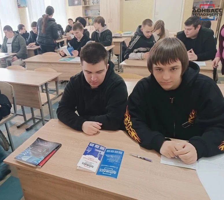 ВСТРЕЧА ПРЕДСТАВИТЕЛЕЙ ФИЛИАЛА «ЕНАКИЕВОТЕПЛОСЕТЬ» СО СТУДЕНТАМИ ВСТРЕЧА ПРЕДСТАВИТЕЛЕЙ ФИЛИАЛА «ЕНАКИЕВОТЕПЛОСЕТЬ» СО СТУДЕНТАМИ