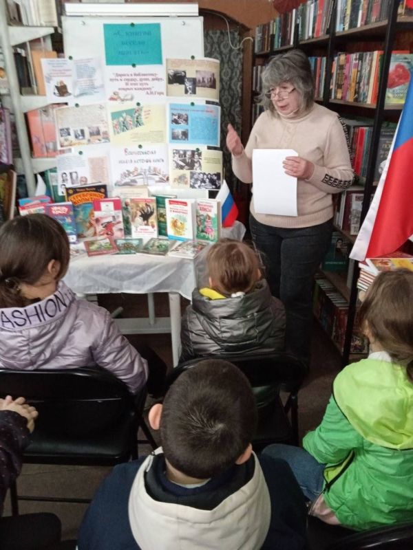 Неделя детской книги в Мангушском округе: путешествие в страну Читалию Неделя детской книги в Мангушском округе: путешествие в страну Читалию