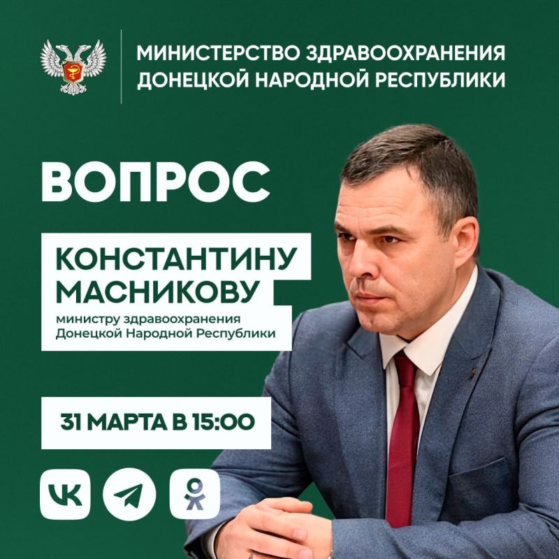 Мультидисциплинарная бригада детских специалистов в Шахтерской ЦРБ Мультидисциплинарная бригада детских специалистов в Шахтерской ЦРБ