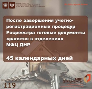 ������� �������� ��������� � ��� ����� �����������?