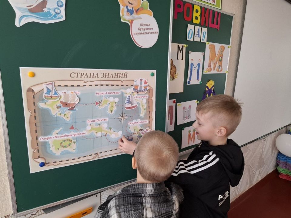 Большое приключение в «Школе будущих первоклассников»! Большое приключение в «Школе будущих первоклассников»!
