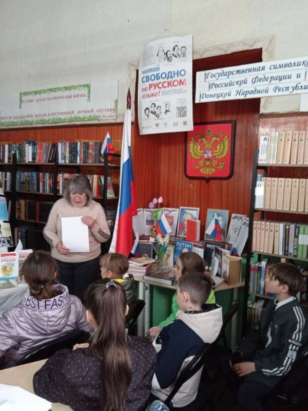 Неделя детской книги в Мангушском округе: путешествие в страну Читалию Неделя детской книги в Мангушском округе: путешествие в страну Читалию
