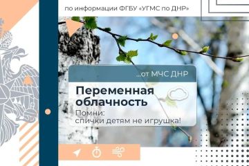 МЧС России желает уюта и тепла в эти выходные!