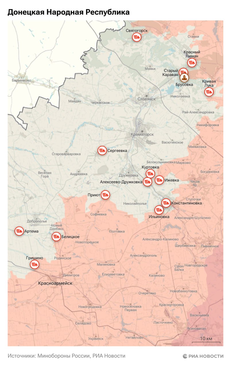Спецоперация. Обстановка и главные события на 28 марта Спецоперация. Обстановка и главные события на 28 марта