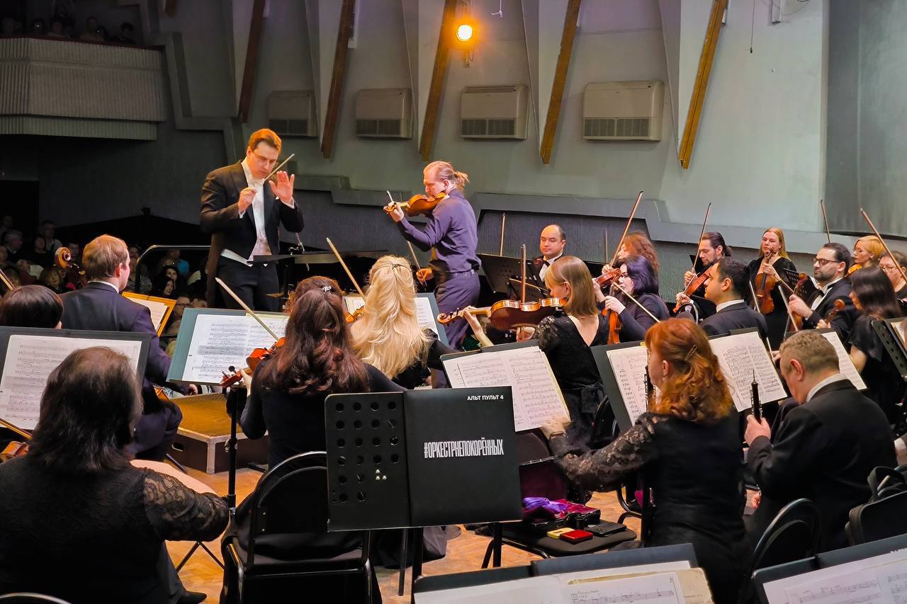 В ДНР на одной сцене выступили Донецкий и Ростовский симфонические оркестры