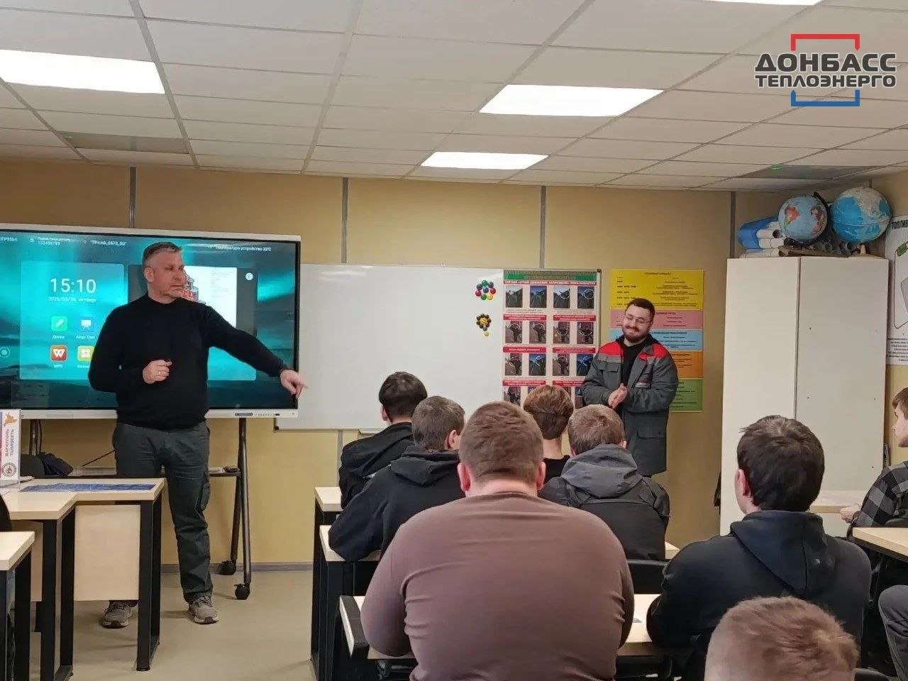 ВСТРЕЧА ПРЕДСТАВИТЕЛЕЙ ФИЛИАЛА «МАРИУПОЛЬТЕПЛОСЕТЬ» СО СТУДЕНТАМИ МАРИУПОЛЬСКОГО ТЕХНИКУМА ОТРАСЛЕВЫХ ТЕХНОЛОГИЙ ВСТРЕЧА ПРЕДСТАВИТЕЛЕЙ ФИЛИАЛА «МАРИУПОЛЬТЕПЛОСЕТЬ» СО СТУДЕНТАМИ МАРИУПОЛЬСКОГО ТЕХНИКУМА ОТРАСЛЕВЫХ ТЕХНОЛОГИЙ