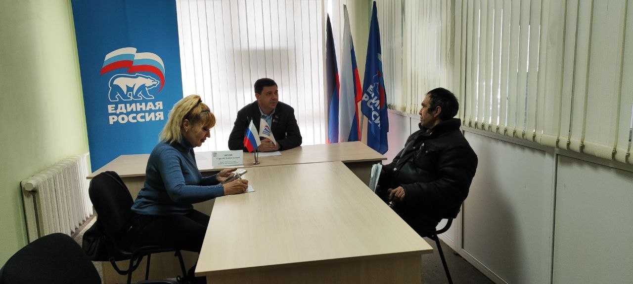 Депутат Народного Совета ДНР Сергей Ярош провел прием в общественной приемной Амвросиевского местного отделения Всероссийской политической партии «Единая Россия»