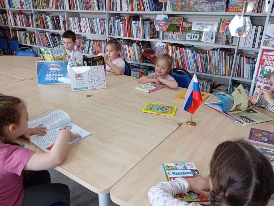 Неделя детской книги в Мангушском округе: путешествие в страну Читалию Неделя детской книги в Мангушском округе: путешествие в страну Читалию