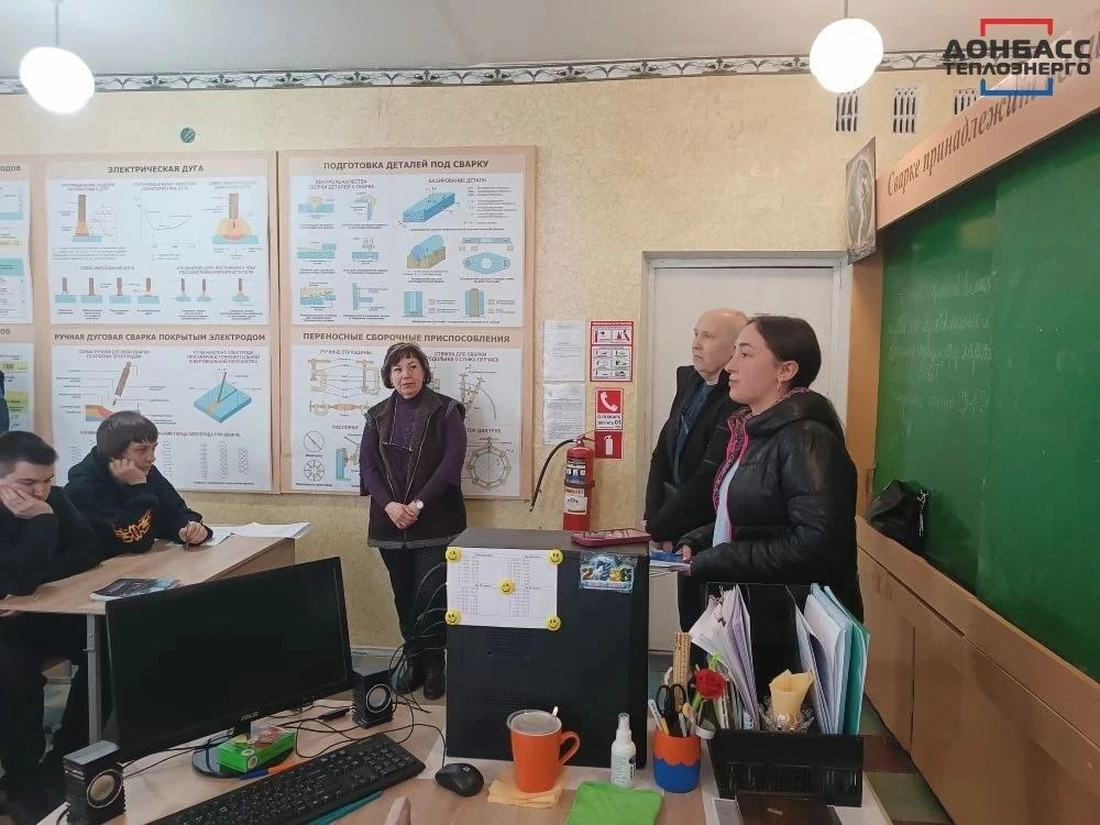 ВСТРЕЧА ПРЕДСТАВИТЕЛЕЙ ФИЛИАЛА «ЕНАКИЕВОТЕПЛОСЕТЬ» СО СТУДЕНТАМИ ВСТРЕЧА ПРЕДСТАВИТЕЛЕЙ ФИЛИАЛА «ЕНАКИЕВОТЕПЛОСЕТЬ» СО СТУДЕНТАМИ