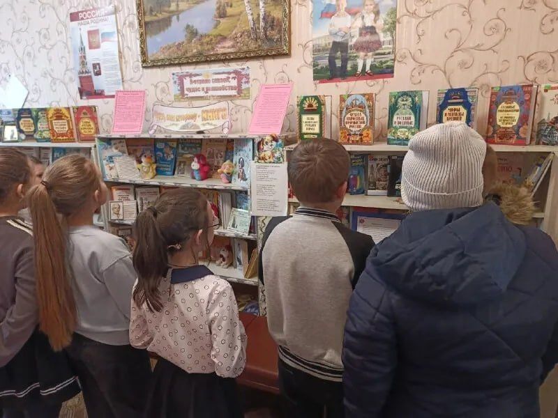 Неделя детской книги: Путешествие в мир сказок и единства Неделя детской книги: Путешествие в мир сказок и единства