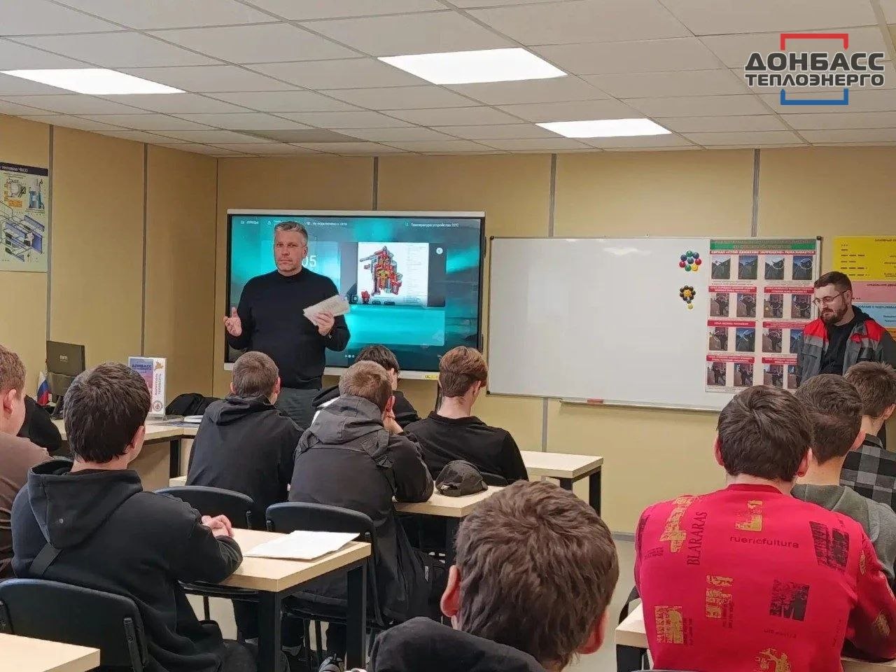 ВСТРЕЧА ПРЕДСТАВИТЕЛЕЙ ФИЛИАЛА «МАРИУПОЛЬТЕПЛОСЕТЬ» СО СТУДЕНТАМИ МАРИУПОЛЬСКОГО ТЕХНИКУМА ОТРАСЛЕВЫХ ТЕХНОЛОГИЙ ВСТРЕЧА ПРЕДСТАВИТЕЛЕЙ ФИЛИАЛА «МАРИУПОЛЬТЕПЛОСЕТЬ» СО СТУДЕНТАМИ МАРИУПОЛЬСКОГО ТЕХНИКУМА ОТРАСЛЕВЫХ ТЕХНОЛОГИЙ