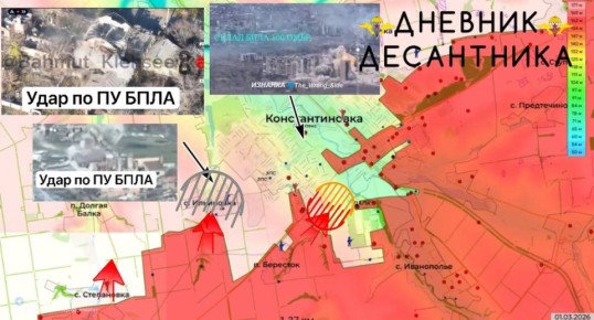 О ситуации на Константиновском направлении пишет ТГ-канал "Дневник Десантника":