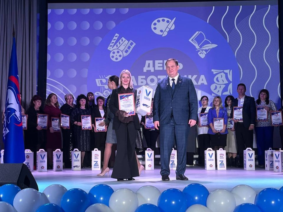 В торжественной атмосфере Шахтерского городского Дворца культуры прошло заслуженное награждение работников сферы культуры Донецкой Народной Республики В торжественной атмосфере Шахтерского городского Дворца культуры прошло заслуженное награждение работников сферы культуры Донецкой Народной Республики
