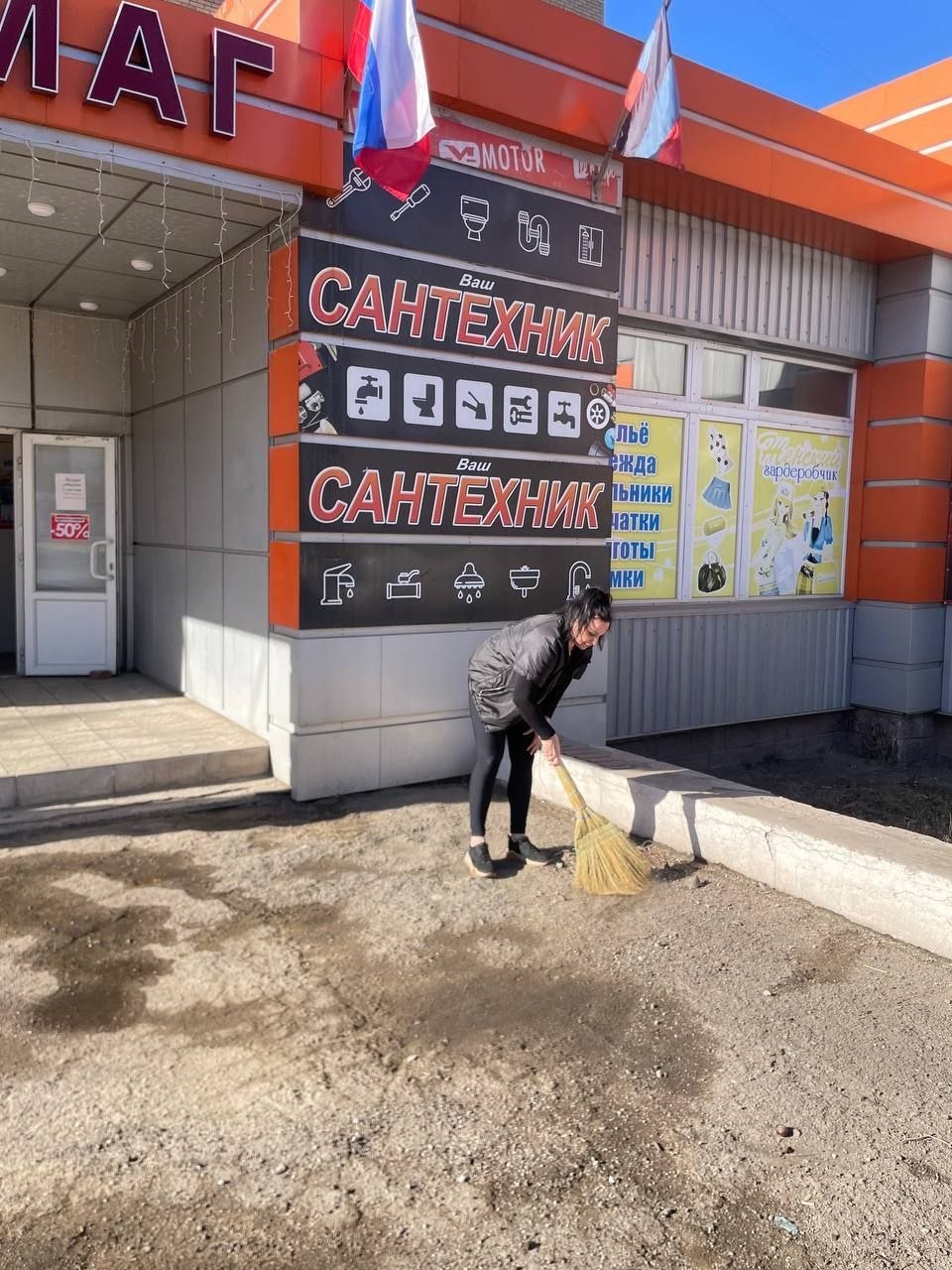 Игорь Мартынов: Предприниматели городского округа Енакиево приняли участие в общегородском субботнике Игорь Мартынов: Предприниматели городского округа Енакиево приняли участие в общегородском субботнике