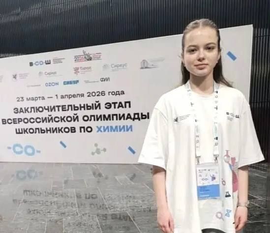Лариса Толстыкина: Школьники Республики принимают участие в заключительном этапе ВсОШ Лариса Толстыкина: Школьники Республики принимают участие в заключительном этапе ВсОШ