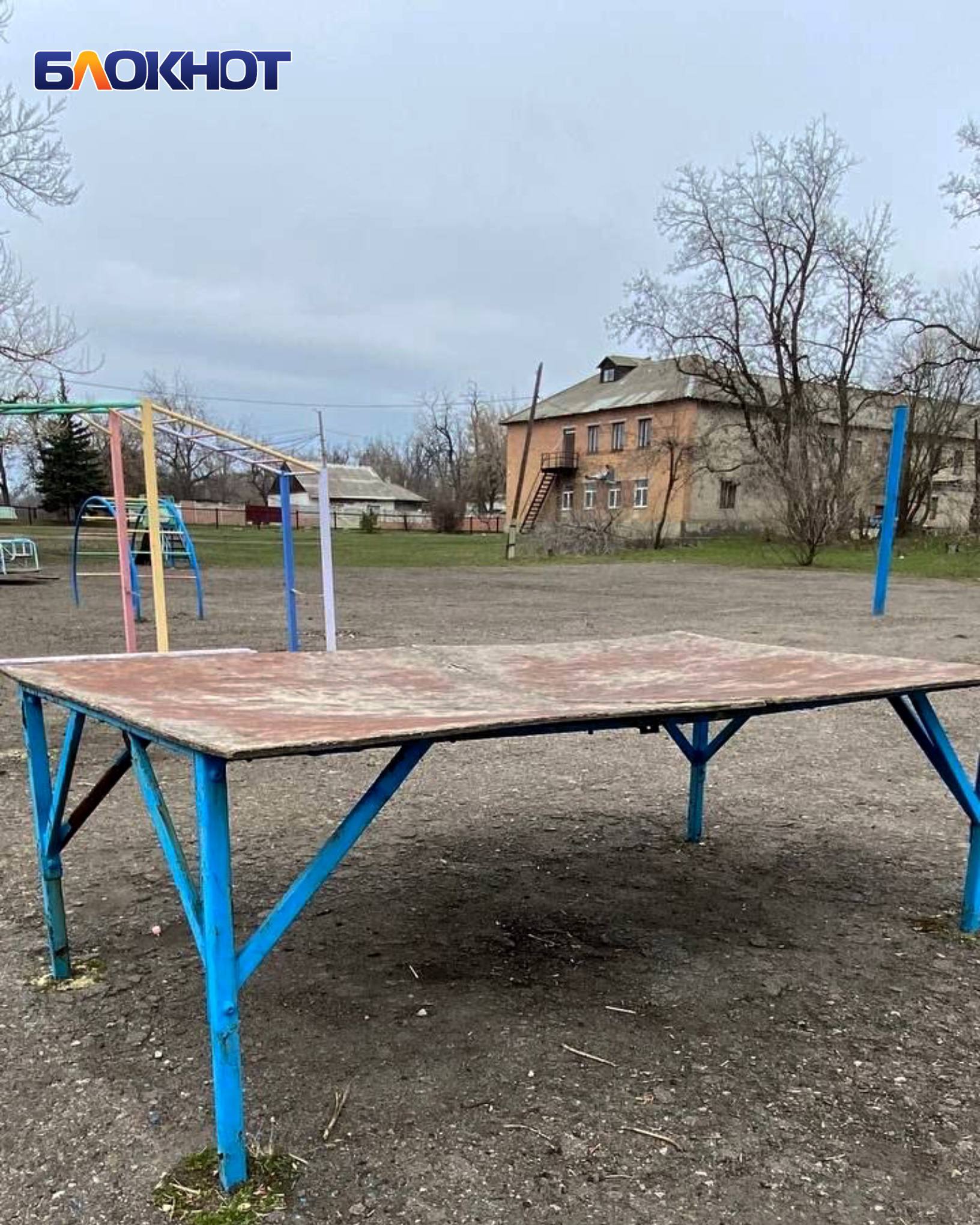 Дети в центре Пролетарского вынуждены играть на аварийной площадке Дети в центре Пролетарского вынуждены играть на аварийной площадке