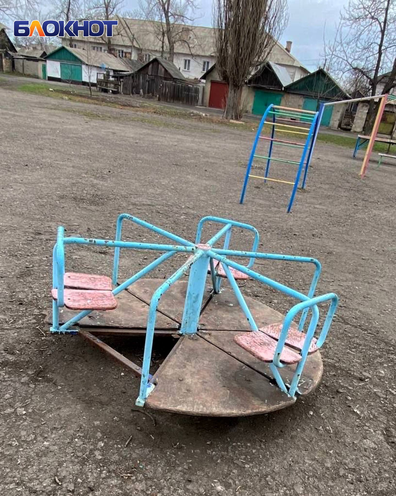 Дети в центре Пролетарского вынуждены играть на аварийной площадке Дети в центре Пролетарского вынуждены играть на аварийной площадке