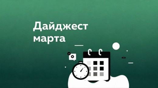 ������ �������: ��������� ���������!. ����������� ������ ����� �����