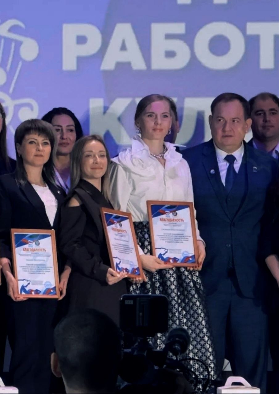 27 марта 2026 года во Дворце культуры г. Шахтерска состоялось торжественное региональное мероприятие, посвященное Дню работника культуры 27 марта 2026 года во Дворце культуры г. Шахтерска состоялось торжественное региональное мероприятие, посвященное Дню работника культуры