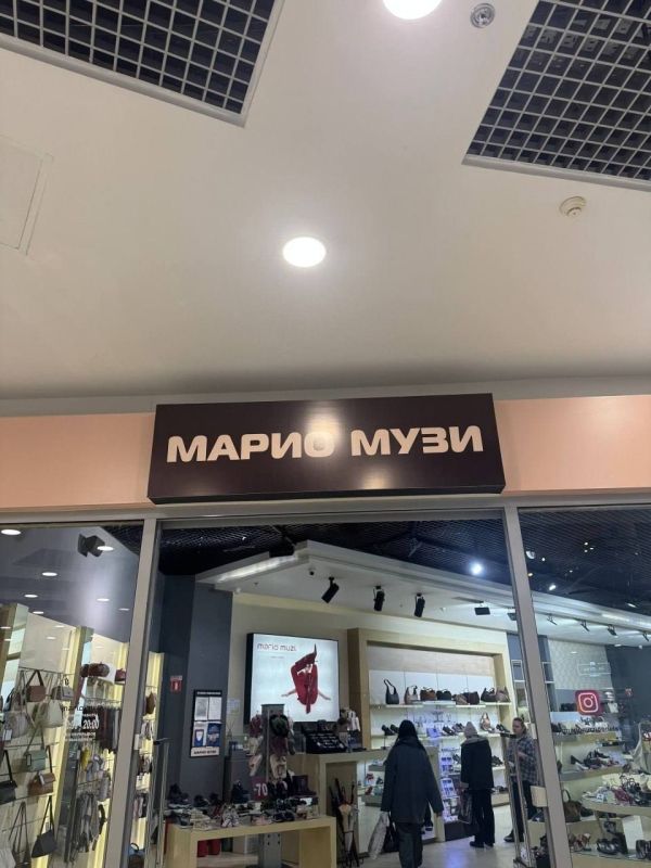 Русификация названий общественных заведений ДНР продолжается Русификация названий общественных заведений ДНР продолжается