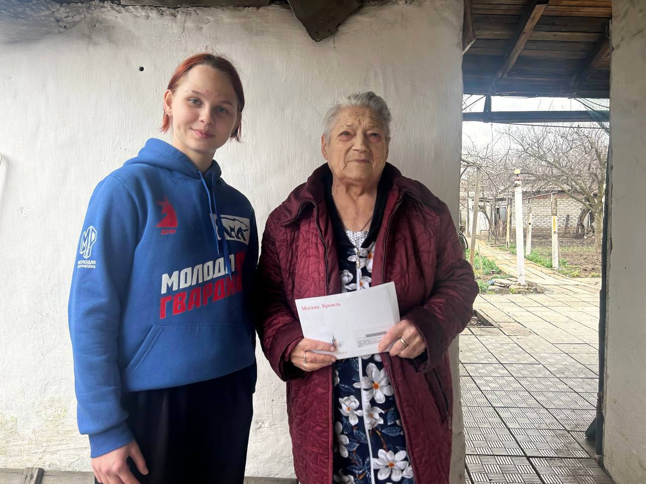 Активисты Ждановки поздравили с днём рождения бывшую узницу концлагерей Активисты Ждановки поздравили с днём рождения бывшую узницу концлагерей