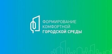 Игорь Лызов: Ваш голос – наше будущее! Выбираем территории для благоустройства!