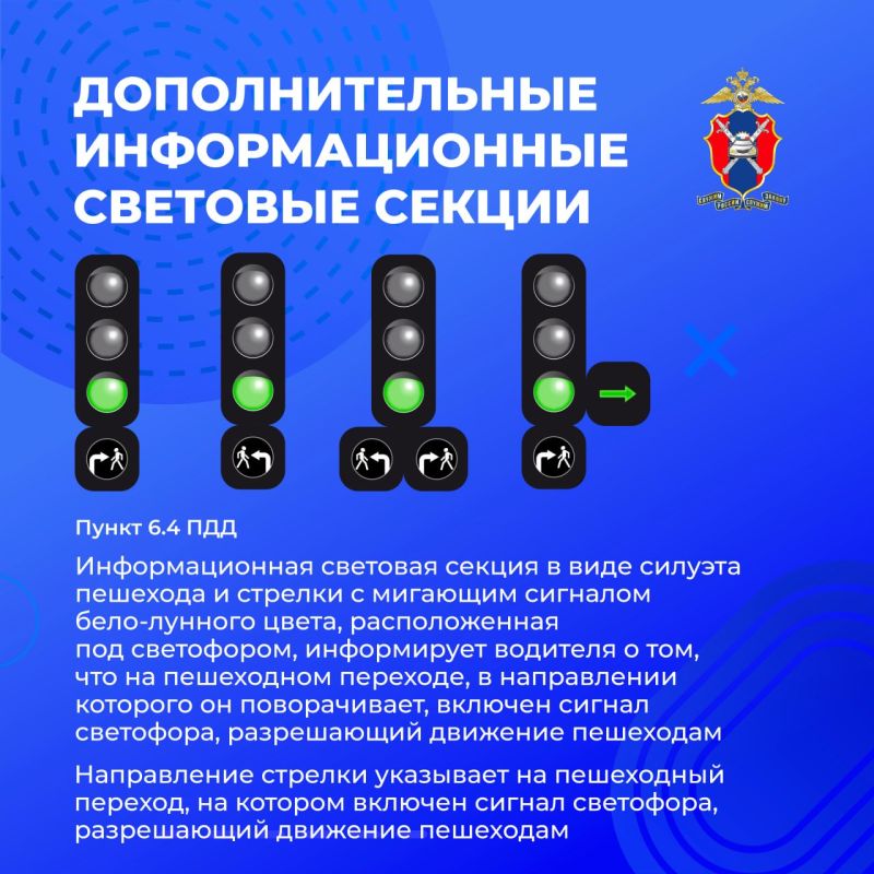 Министерство Здравоохранения ДНР и Госавтоинспекция по ДНР напоминают: внимание на сигналы светофора — залог сохранения жизней! (Часть 1) Министерство Здравоохранения ДНР и Госавтоинспекция по ДНР напоминают: внимание на сигналы светофора — залог сохранения жизней! (Часть 1)