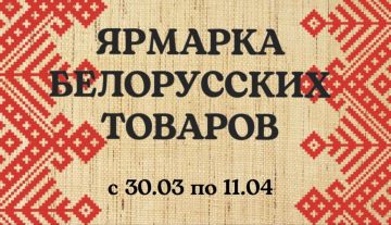 ����� �����: ��������-������� �����������λ