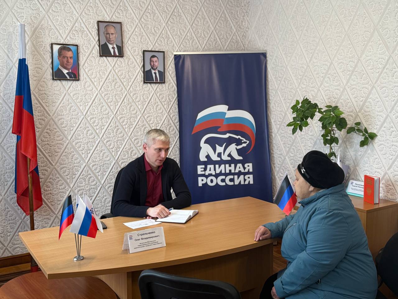 Сегодня, 30 марта, провёл приём граждан города Моспино Сегодня, 30 марта, провёл приём граждан города Моспино