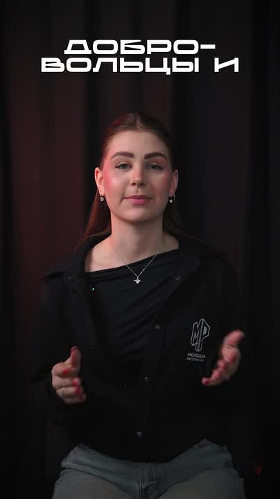 Участвуй в Международной премии #МЫВМЕСТЕ