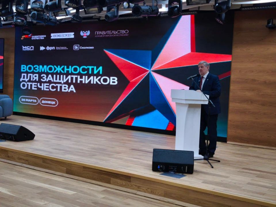 «День ВЭБ.РФ и партнеров»: Возможности для защитников Отечества «День ВЭБ.РФ и партнеров»: Возможности для защитников Отечества