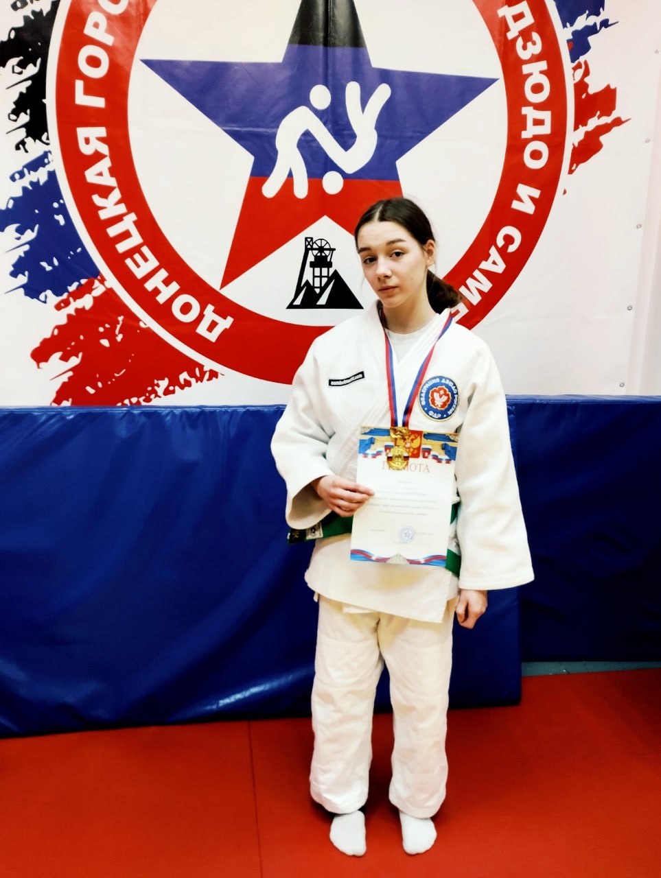 Администрация города Горловки поздравляет юных спортсменов с высокими результатами на открытых первенствах по дзюдо