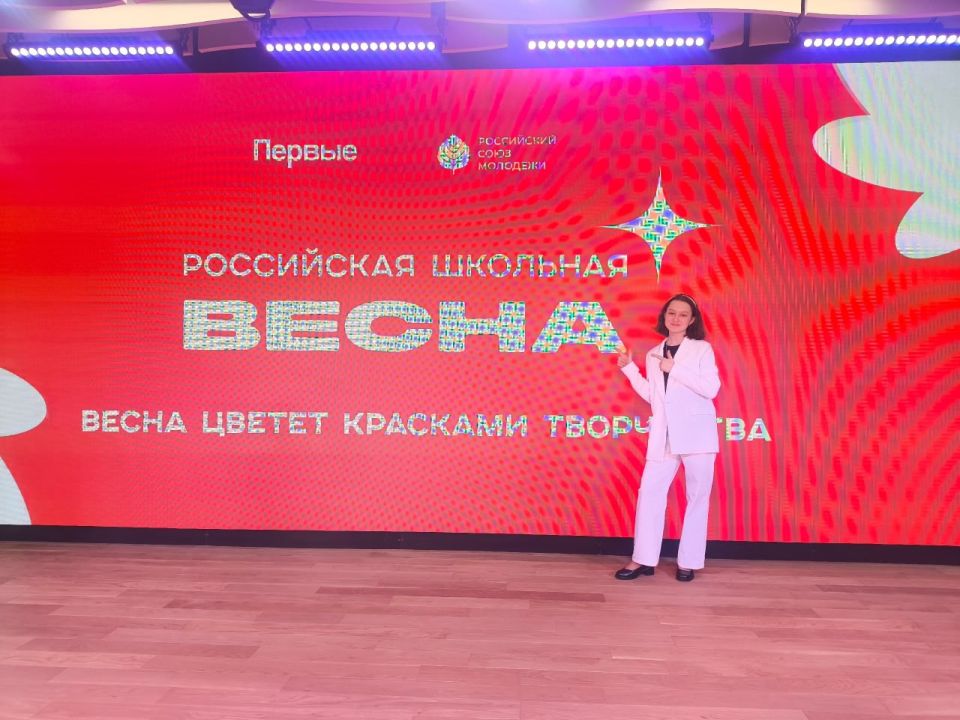 Юные снежнянцы поучаствовали в региональном этапе Всероссийского фестиваля «Российская школьная весна» Юные снежнянцы поучаствовали в региональном этапе Всероссийского фестиваля «Российская школьная весна»