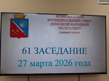 � �������, 27 �����, ���������� 61-� ��������� ������������� �������������� ������ �������� �������� ����������