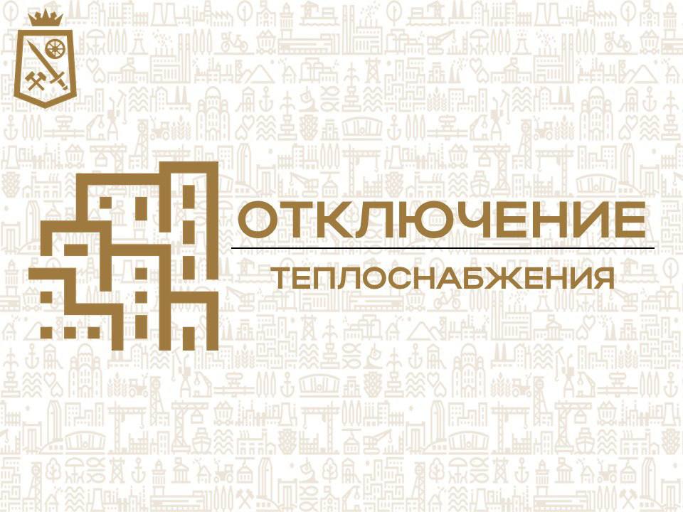 Александр Пеняев: Ясиноватая, диспетчер Донецкого Энергетического филиала АО «Юго-Западная Электросетевая Компания» ПО «Макеевские ГЭС» (Ясиноватский РЭС) сообщает: